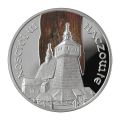 20 złotych - Kościół w Haczowie